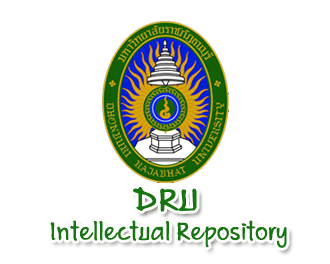 DRU IR Logo